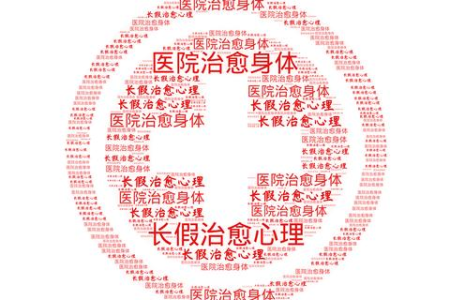 国庆节旅游文案朋友圈：假期出游，朋友圈文案一键生成！