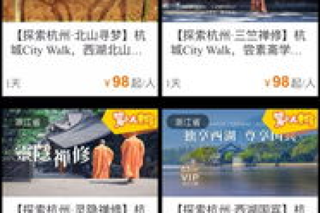 国庆节旅游文案高级感：告别千篇一律，玩转高级感