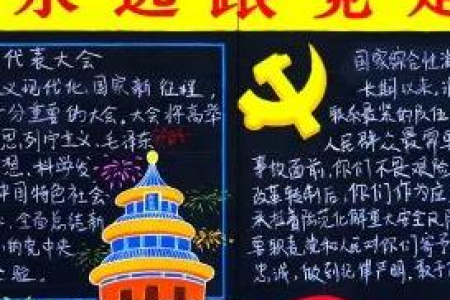 想让你的国庆节旅游照片更有故事？这篇教你写出高级旅游文案！