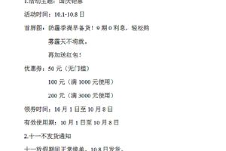 国庆节旅游的文案短句：告别假期焦虑，用这些短句记录你的国庆假期！