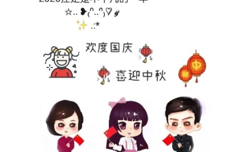 国庆节旅游：朋友圈高赞说说素材及写作技巧