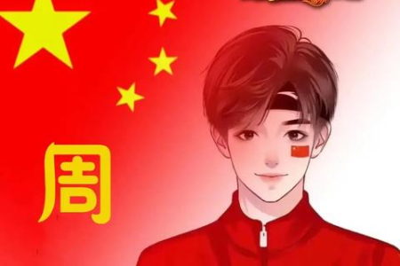 精选国庆节旅游朋友圈简句文案：国庆假期，诗和远方！