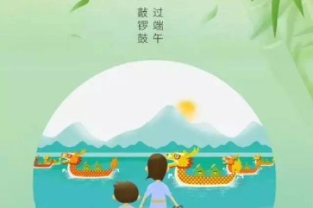 端午节旅游朋友圈文案简短：粽叶飘香，美景更胜！