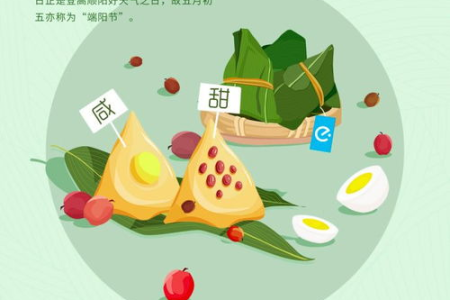 还在愁端午节旅游文案？简单几句文案轻松搞定