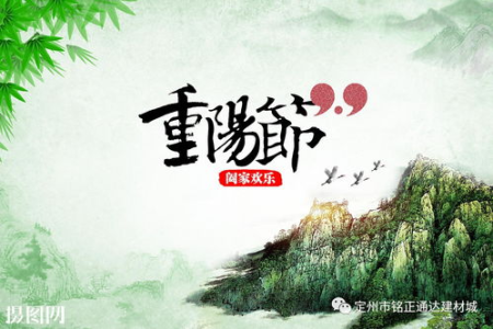 重阳节有哪些传统节日习俗？登高、赏菊你都知道吗？