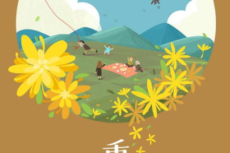 重阳节的传统风俗有哪些？除了登高还有哪些活动？