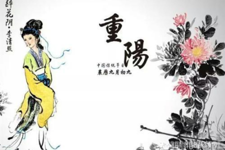 重阳节是什么时候？吃什么传统美食才应景？