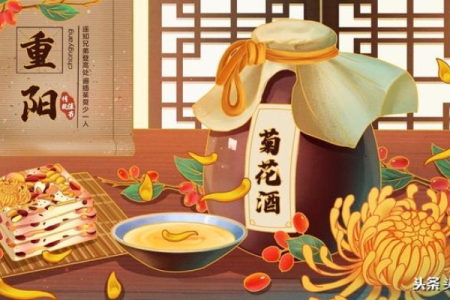 农历九月初九重阳节吃什么？节日习俗介绍