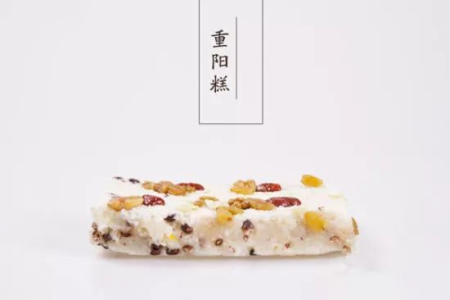 老年节重阳节是几月几日？重阳节的传统习俗和美食有哪些？