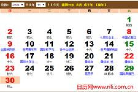 重阳节农历是几月几日？公历日期是哪天？2023年重阳节时间详解