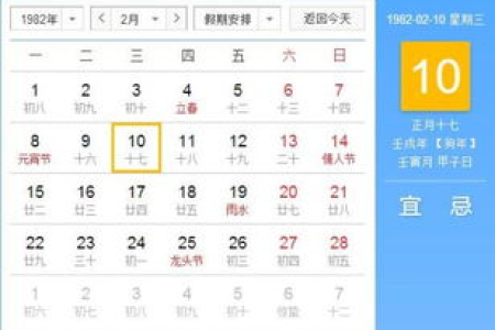 重阳节农历日期正确答案是什么？快来了解一下！