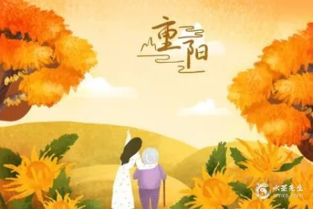 2023年重阳节农历几月几号？简单了解重阳节的传统文化