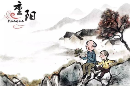 探秘重阳节：那些你不知道的传统习俗和文化