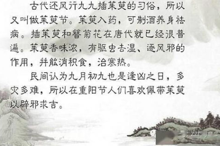 重阳节的风俗都有什么？这些传统习俗你都知道吗？