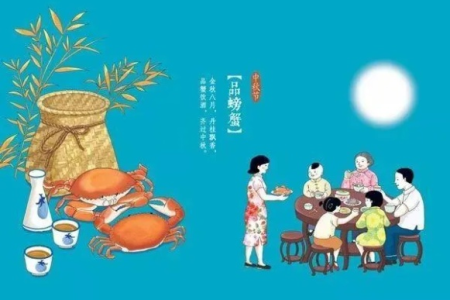 中秋节：南北差异大揭秘，活动风俗你都知道吗？