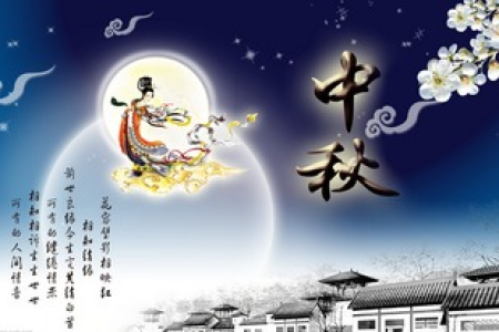 2025年中秋节的农历日期：几月几日是八月十五？快来查！