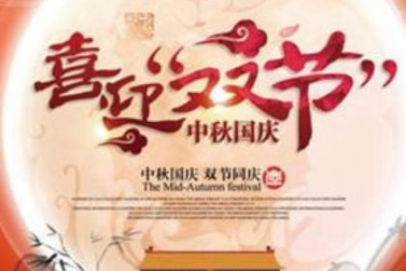 2025年中秋节是几月几日，农历八月十五具体日期