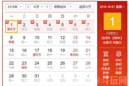 2025中秋节是几月几日？几号放假？快来看看