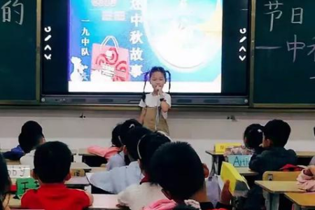 中秋节风俗小报：趣味横生的中秋节习俗解读