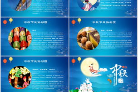 中秋节传统的风俗包括什么？盘点中秋节的传统文化习俗