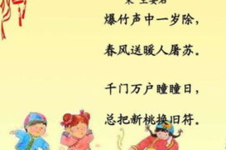 元日有哪些传统习俗？新年第一天必知的风俗！