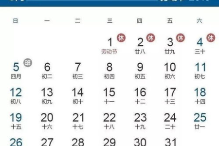 五一高速免费通行时间安排，几号开始？几号结束？