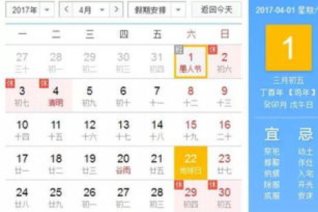 2024年五一学生放假吗？最新学校放假通知来了