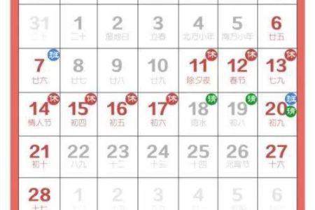 五一放假是几天？几号开始放假？2025年五一假期安排指南
