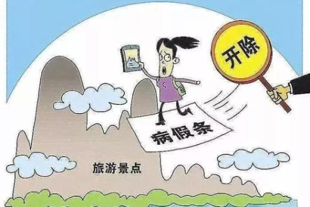 五一放假几天才合法？别搞错了，看看官方说法