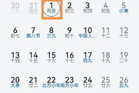 五一放假2025安排：几天假期？几号上班？详细休假时间表！