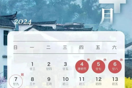 最新消息！2025年五一放假几天？法定假日+调休