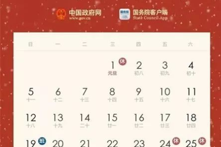 五一放假几天？最新消息：连休5天，调休安排看这里！