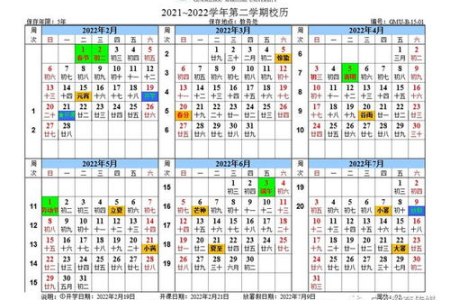 2025年五一放假5天！暑假时间安排，攻略提前看！