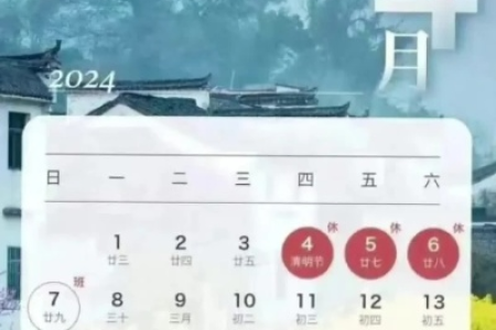 五一放假安排确定了！今年五一假期共放几天，怎么调休？