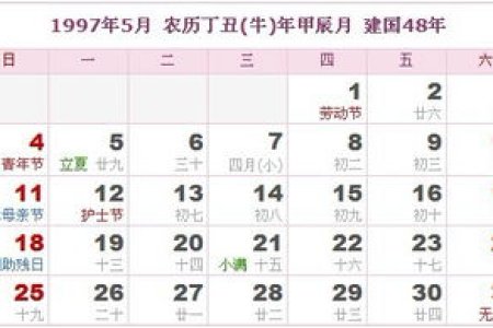 为什么清明节用阳历(公历)而不是农历？原来是这样