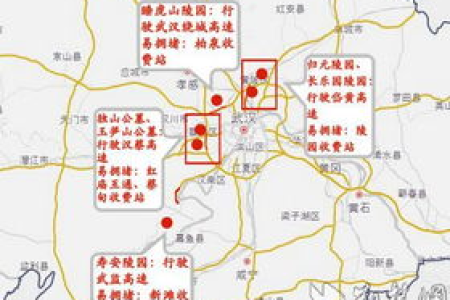 2025山东高速清明节收费吗？假期出行指南