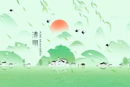 2024清明节有什么特别的节日风俗？和以往有什么不同？