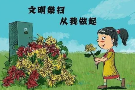清明节的传统文化习俗有哪些？除了扫墓还有什么活动？