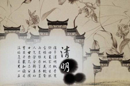 清明节的来历和风俗传统是什么？不同地区的习俗一样吗？