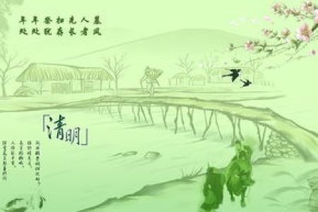 清明节有哪些传统习俗？清明节是传统节日吗？