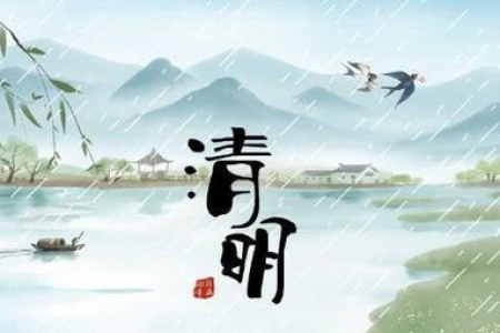详解清明节的传统风俗习惯，祭祖扫墓之外还有哪些活动？