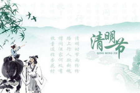 清明有哪些传统活动？带你了解清明节的丰富习俗！