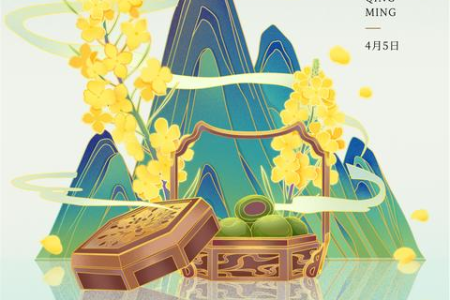 清明节是农历节日吗？详解清明节的节气与节日属性