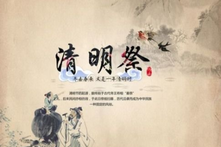 清明节的传统习俗有哪些？详解清明节风俗知识