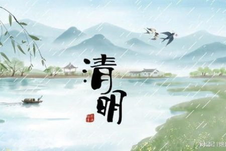 清明节是阳历的？这背后有什么原因？