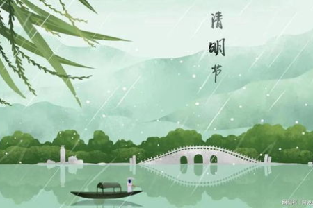 清明节时间怎么确定？清明节是以农历为准还是阳历？别再搞错了！