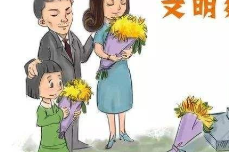 清明节祭奠的是谁？了解清明节的起源和意义