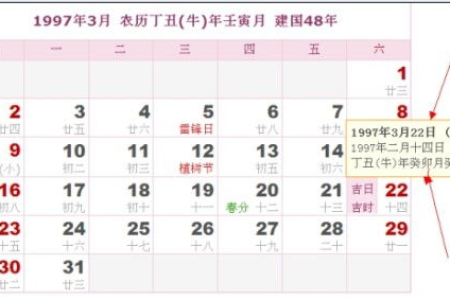 清明节是按阳历算还是农历算？清明节的具体日期是哪几天？