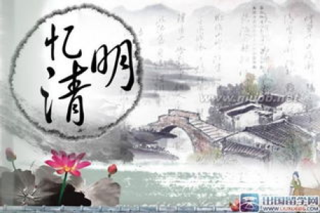 今年清明节是几月几号？清明节日期每年都固定不变吗？