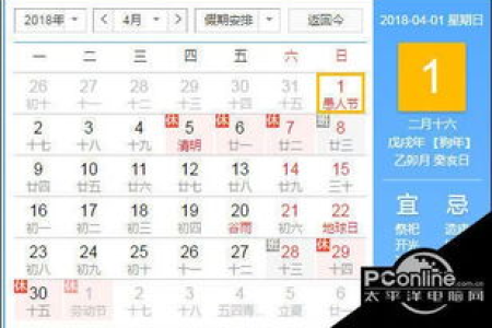 清明节是几月几日啊？简单了解清明节日期和习俗